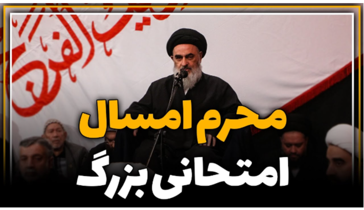 alshirazi.org